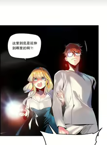 Page 297 of Lilith`s Cord (第二季) Ch.61-76 - preview thumbnail