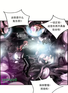 Page 300 of Lilith`s Cord (第二季) Ch.61-76 - preview thumbnail