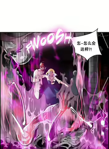 Page 305 of Lilith`s Cord (第二季) Ch.61-76 - preview thumbnail