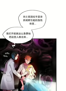 Page 306 of Lilith`s Cord (第二季) Ch.61-76 - preview thumbnail