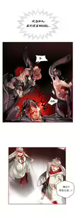 Page 31 of Lilith`s Cord (第二季) Ch.61-76 - preview thumbnail