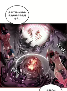 Page 32 of Lilith`s Cord (第二季) Ch.61-76 - preview thumbnail