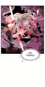 Page 326 of Lilith`s Cord (第二季) Ch.61-76 - preview thumbnail