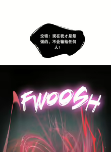 Page 328 of Lilith`s Cord (第二季) Ch.61-76 - preview thumbnail