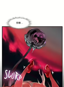 Page 329 of Lilith`s Cord (第二季) Ch.61-76 - preview thumbnail