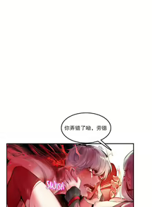 Page 330 of Lilith`s Cord (第二季) Ch.61-76 - preview thumbnail