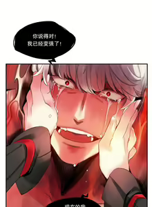 Page 331 of Lilith`s Cord (第二季) Ch.61-76 - preview thumbnail