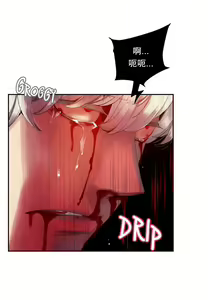 Page 335 of Lilith`s Cord (第二季) Ch.61-76 - preview thumbnail
