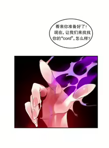 Page 344 of Lilith`s Cord (第二季) Ch.61-76 - preview thumbnail