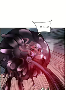 Page 345 of Lilith`s Cord (第二季) Ch.61-76 - preview thumbnail