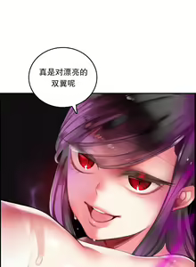Page 348 of Lilith`s Cord (第二季) Ch.61-76 - preview thumbnail