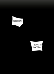 Page 349 of Lilith`s Cord (第二季) Ch.61-76 - preview thumbnail
