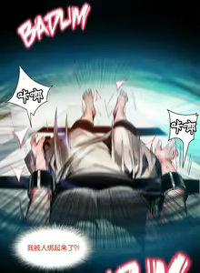 Page 352 of Lilith`s Cord (第二季) Ch.61-76 - preview thumbnail