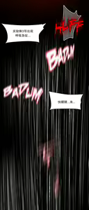 Page 354 of Lilith`s Cord (第二季) Ch.61-76 - preview thumbnail