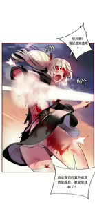 Page 361 of Lilith`s Cord (第二季) Ch.61-76 - preview thumbnail