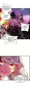 Page 365 of Lilith`s Cord (第二季) Ch.61-76 - preview thumbnail