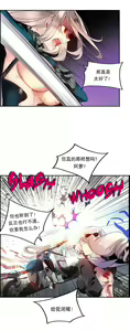 Page 369 of Lilith`s Cord (第二季) Ch.61-76 - preview thumbnail