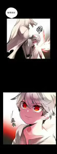 Page 378 of Lilith`s Cord (第二季) Ch.61-76 - preview thumbnail