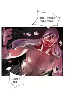 Page 392 of Lilith`s Cord (第二季) Ch.61-76 - preview thumbnail