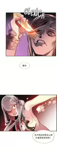 Page 397 of Lilith`s Cord (第二季) Ch.61-76 - preview thumbnail