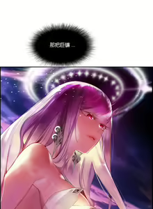 Page 403 of Lilith`s Cord (第二季) Ch.61-76 - preview thumbnail