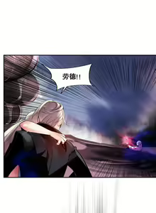 Page 408 of Lilith`s Cord (第二季) Ch.61-76 - preview thumbnail