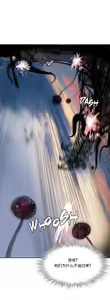 Page 416 of Lilith`s Cord (第二季) Ch.61-76 - preview thumbnail