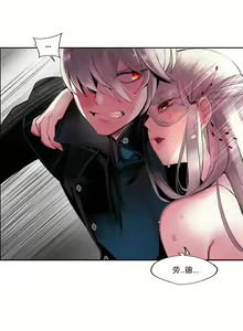 Page 417 of Lilith`s Cord (第二季) Ch.61-76 - preview thumbnail
