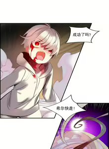 Page 428 of Lilith`s Cord (第二季) Ch.61-76 - preview thumbnail