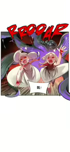 Page 429 of Lilith`s Cord (第二季) Ch.61-76 - preview thumbnail