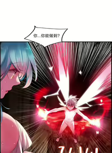 Page 437 of Lilith`s Cord (第二季) Ch.61-76 - preview thumbnail