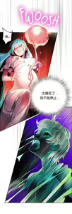 Page 442 of Lilith`s Cord (第二季) Ch.61-76 - preview thumbnail