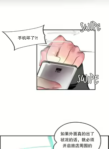 Page 446 of Lilith`s Cord (第二季) Ch.61-76 - preview thumbnail