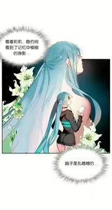 Page 447 of Lilith`s Cord (第二季) Ch.61-76 - preview thumbnail