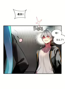 Page 448 of Lilith`s Cord (第二季) Ch.61-76 - preview thumbnail