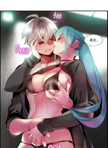 Page 453 of Lilith`s Cord (第二季) Ch.61-76 - preview thumbnail
