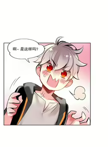 Page 454 of Lilith`s Cord (第二季) Ch.61-76 - preview thumbnail