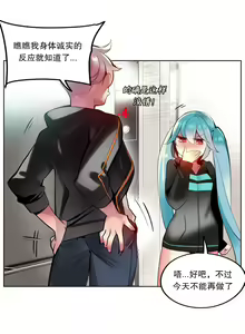 Page 455 of Lilith`s Cord (第二季) Ch.61-76 - preview thumbnail