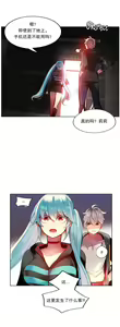 Page 456 of Lilith`s Cord (第二季) Ch.61-76 - preview thumbnail