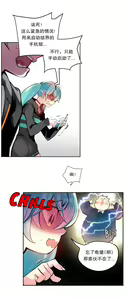 Page 458 of Lilith`s Cord (第二季) Ch.61-76 - preview thumbnail