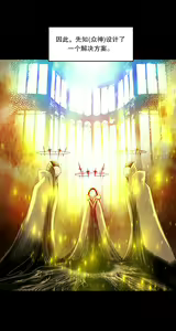 Page 464 of Lilith`s Cord (第二季) Ch.61-76 - preview thumbnail
