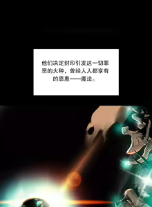 Page 465 of Lilith`s Cord (第二季) Ch.61-76 - preview thumbnail
