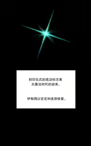 Page 466 of Lilith`s Cord (第二季) Ch.61-76 - preview thumbnail