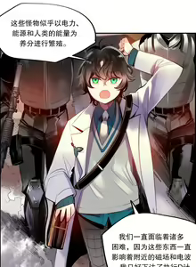 Page 476 of Lilith`s Cord (第二季) Ch.61-76 - preview thumbnail