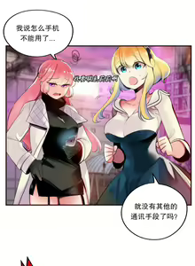 Page 477 of Lilith`s Cord (第二季) Ch.61-76 - preview thumbnail