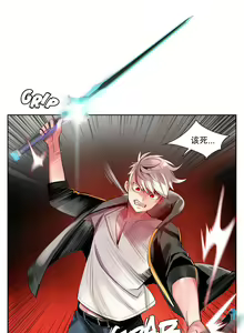 Page 490 of Lilith`s Cord (第二季) Ch.61-76 - preview thumbnail