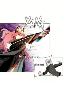 Page 496 of Lilith`s Cord (第二季) Ch.61-76 - preview thumbnail