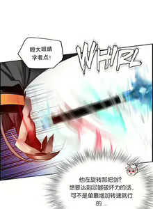 Page 497 of Lilith`s Cord (第二季) Ch.61-76 - preview thumbnail