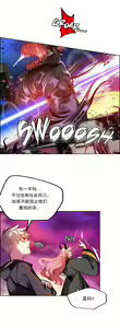 Page 499 of Lilith`s Cord (第二季) Ch.61-76 - preview thumbnail