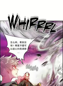 Page 501 of Lilith`s Cord (第二季) Ch.61-76 - preview thumbnail